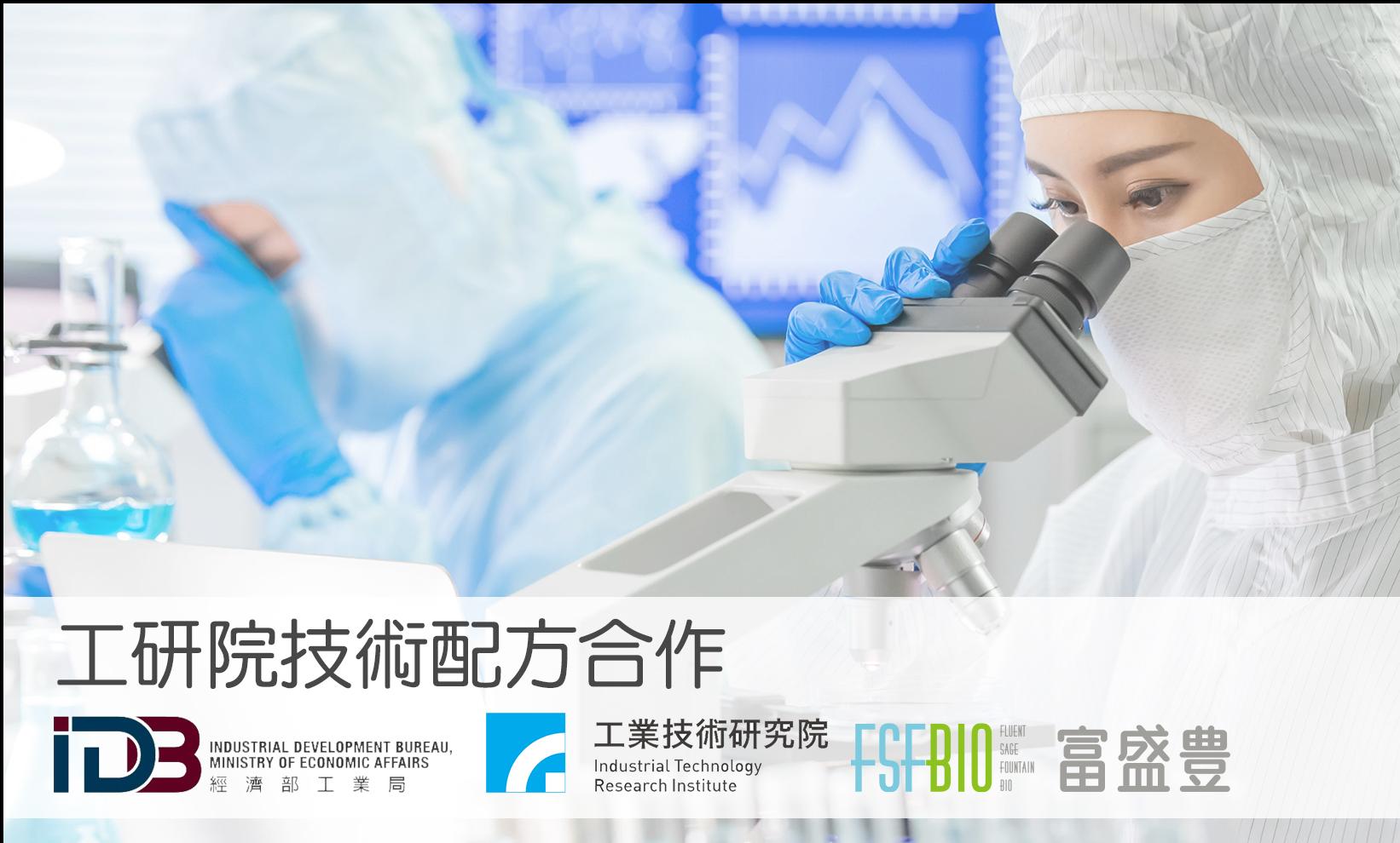 推動粧點雲世代計畫