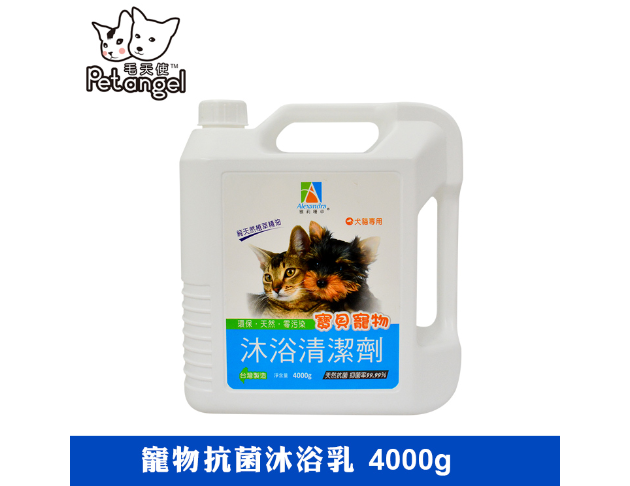 寶貝寵物洗毛精 - 潔淨抗菌