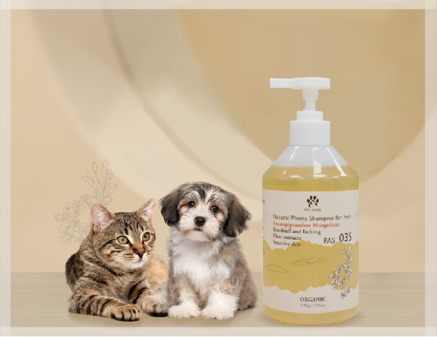 有機植萃寵物洗毛精-減輕搔癢配方