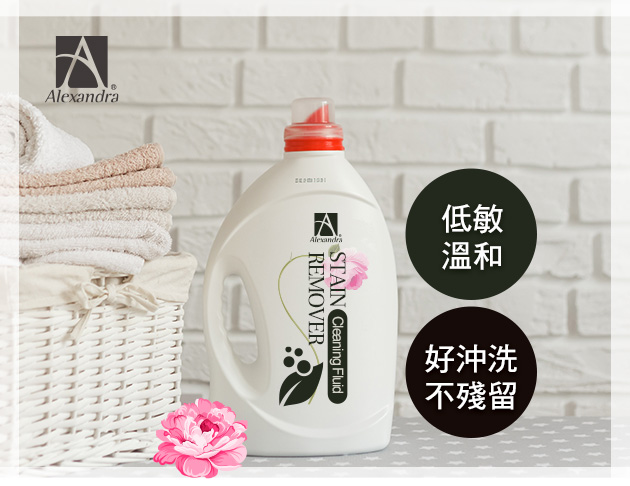 天然衣物去漬液-粉紅玫瑰限定