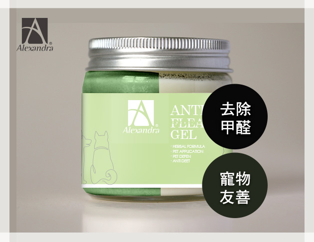 植萃除甲醛除臭凝膠-寵物友善配方