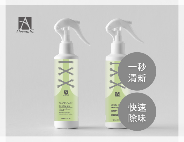 天然植萃-抗菌除臭噴霧