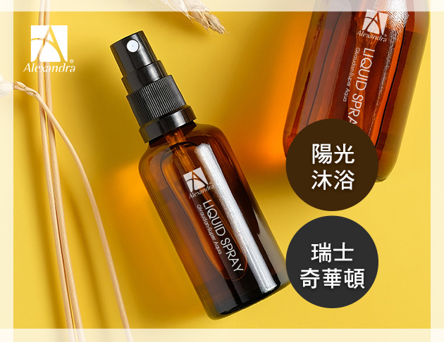 瑞士香氛淨味噴霧-陽光木質