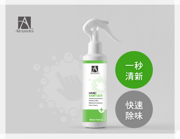 天然植萃-療癒系抑菌乾洗手