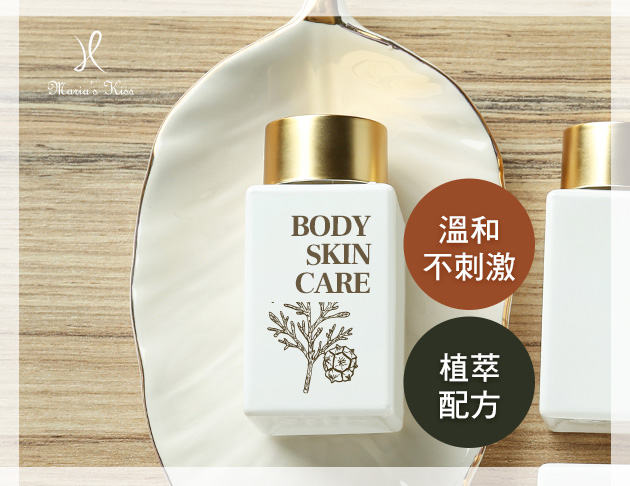 孕媽咪-腫腫排水按摩乳-產期產後適用