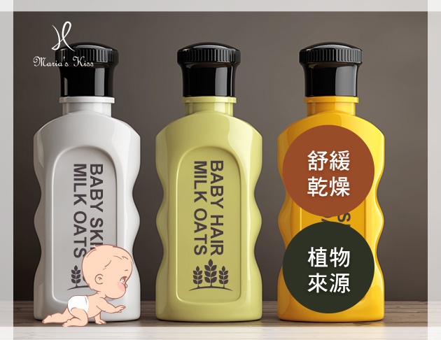 親親寶貝牛奶燕麥洗髮乳