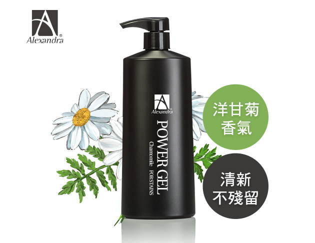 洗碗機專用清潔劑-清新洋甘菊