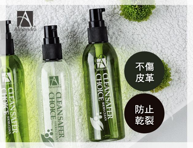 鞋款專用保養油-皮革油-黑色