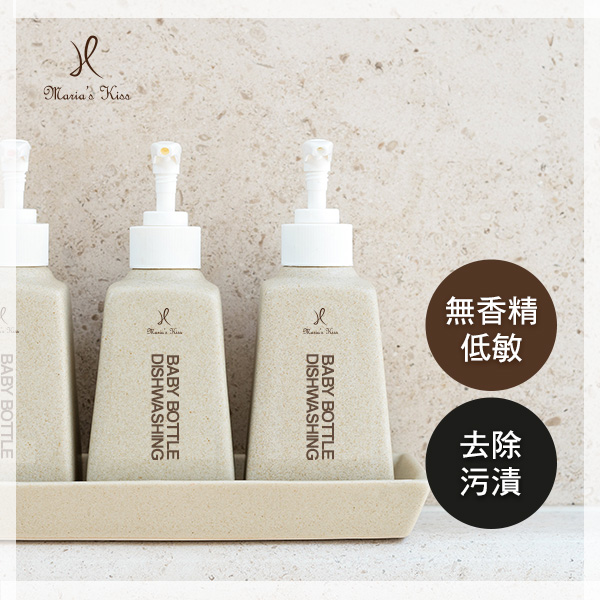 親親寶貝奶瓶清潔液-無香料