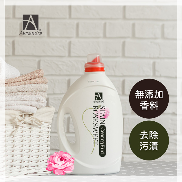 天然衣物去漬液-粉紅玫瑰限定