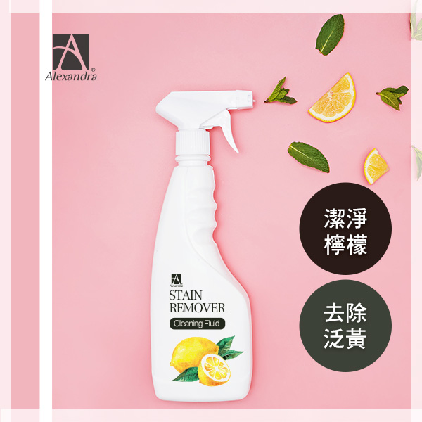衣領袖口強力去漬噴霧-檸檬潔淨