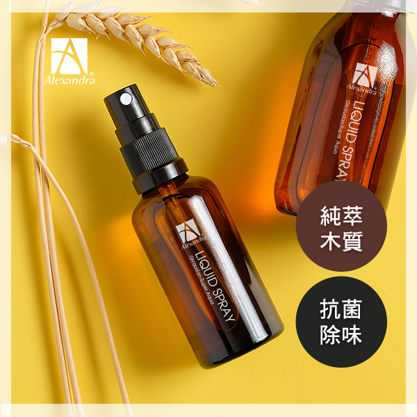 瑞士香氛淨味噴霧-陽光木質