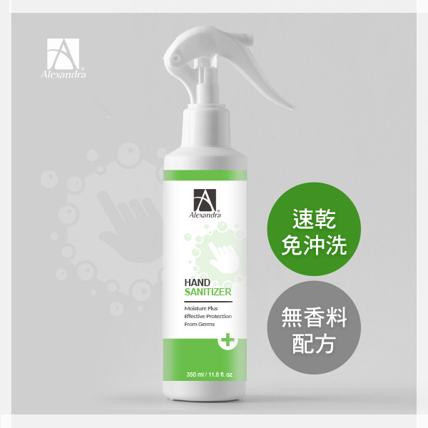 天然植萃-療癒系抑菌乾洗手