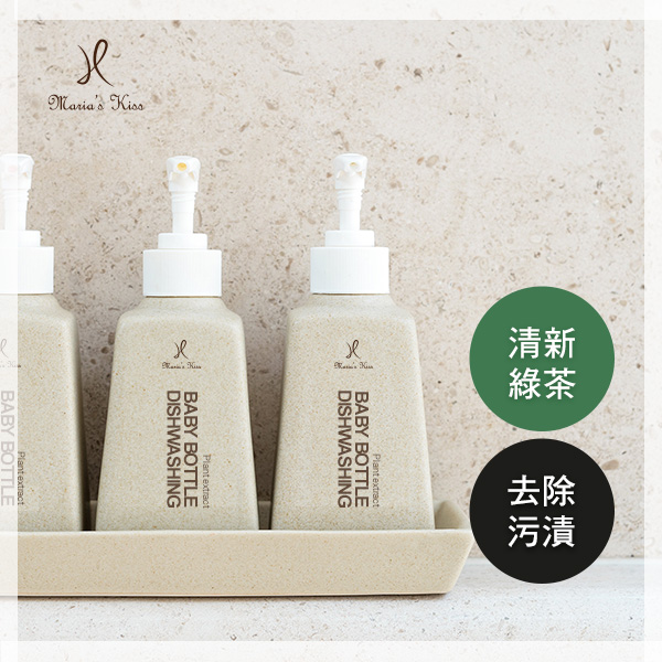 親親寶貝奶瓶清潔液-綠茶多酚
