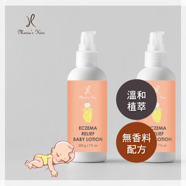 親親寶貝極致潤膚乳液
