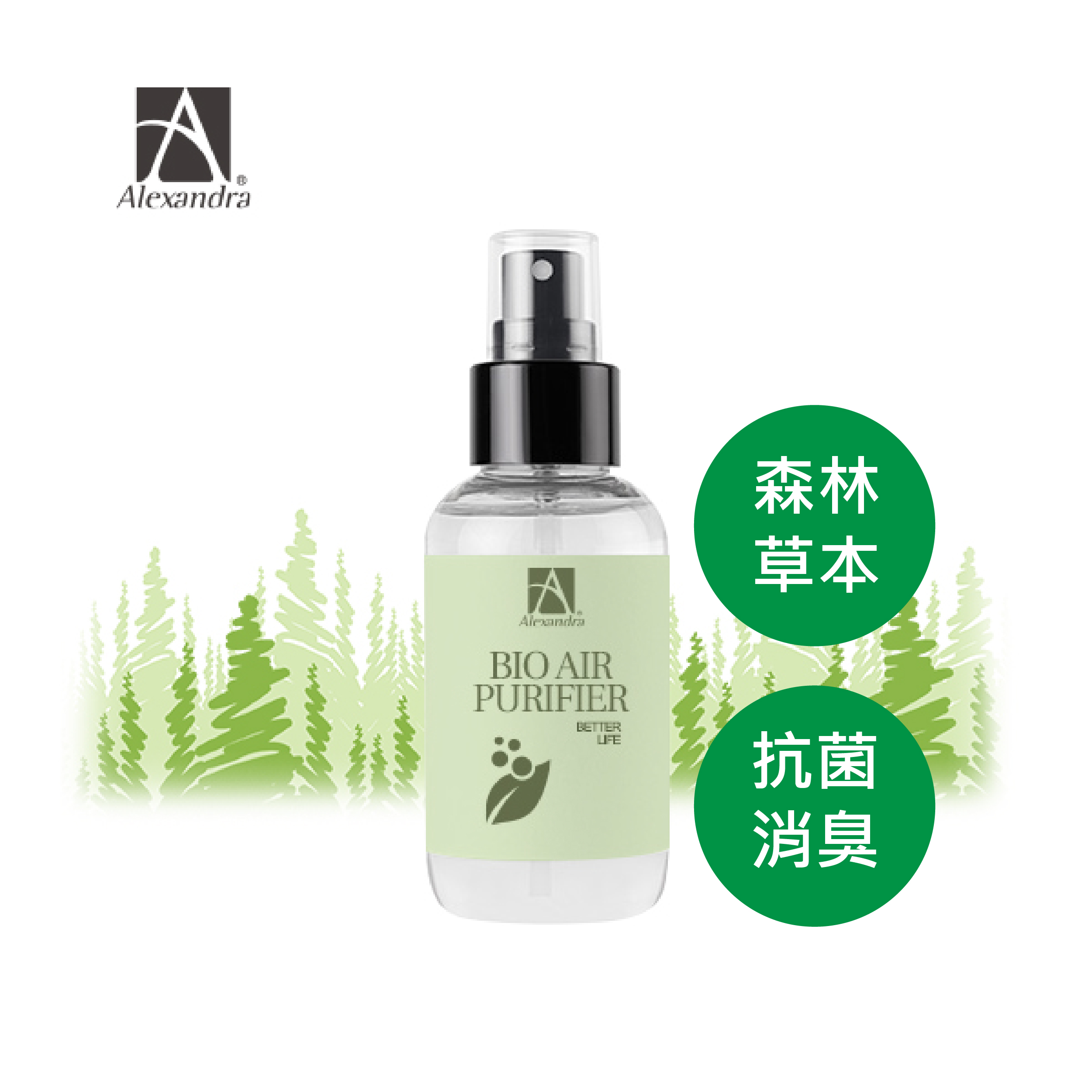 奈米銀離子室內除臭噴霧-森林草本