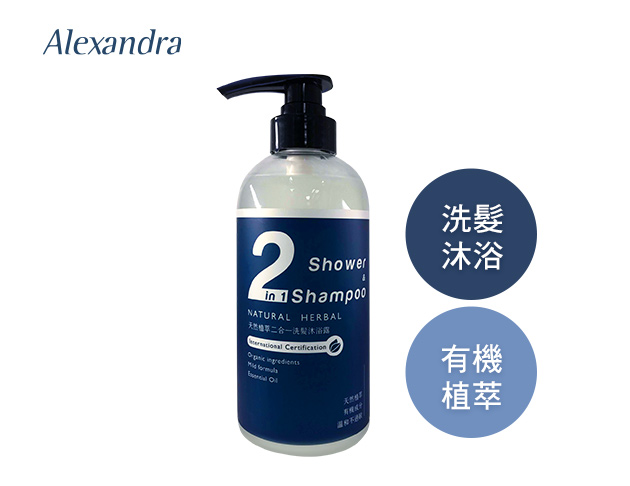 天然植萃-二合一洗髮沐浴露